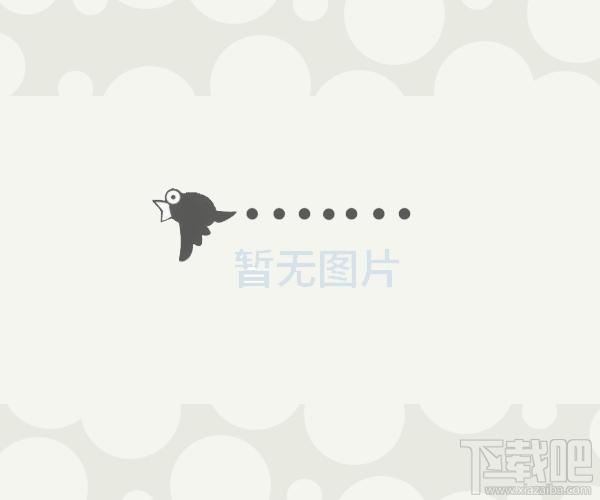 Tenant Billing,Tenant Billing下载,Tenant Billing官方下载