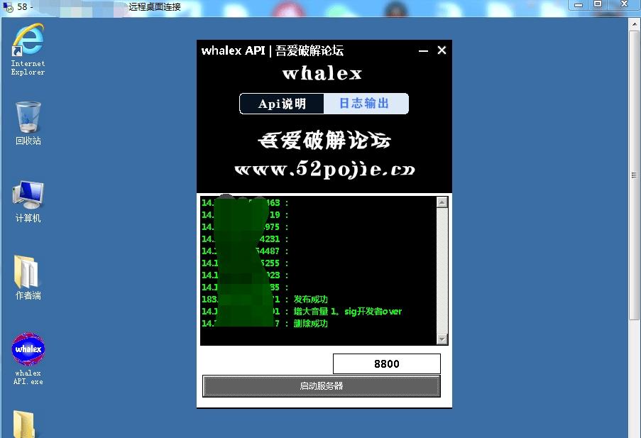 api管理平台,服务器,Get访问方式.