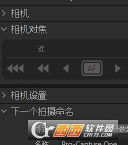 HeliconFocus已注册版,图像聚焦工具,软件对电脑要求.
