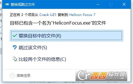 HeliconFocus已注册版,图像聚焦工具,软件对电脑要求.