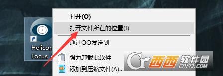 HeliconFocus已注册版,图像聚焦工具,软件对电脑要求.