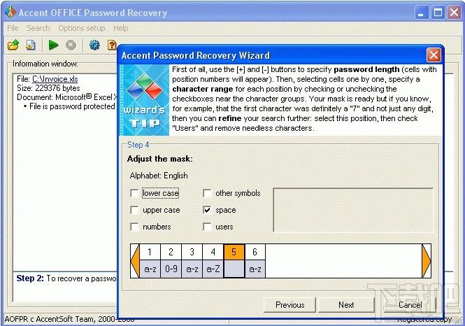 Accent OFFICE Password Recovery,office密码恢复,密码恢复软件,Accent OFFICE Password Recover