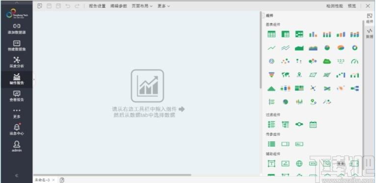 Yonghong Desktop下载,数据分析