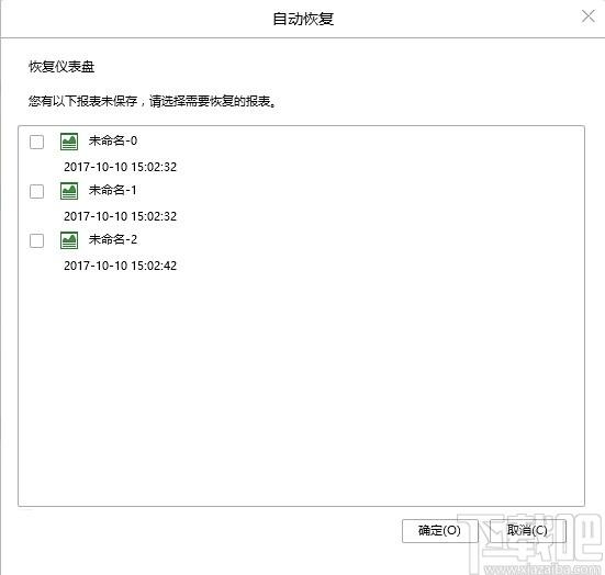Yonghong Desktop下载,数据分析