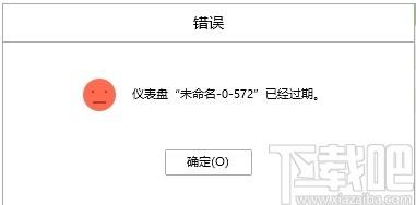 Yonghong Desktop下载,数据分析