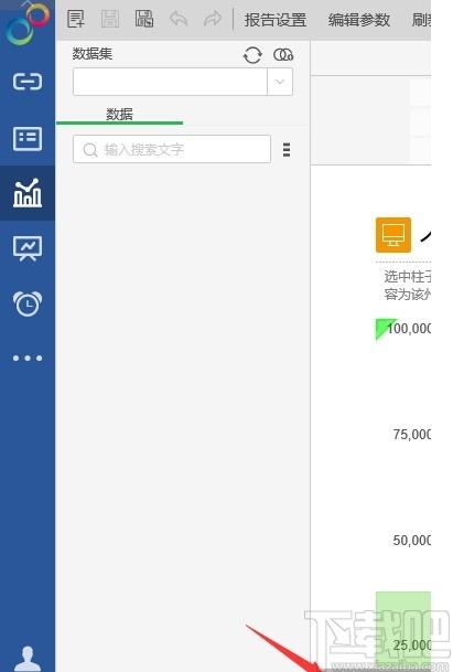Yonghong Desktop下载,数据分析