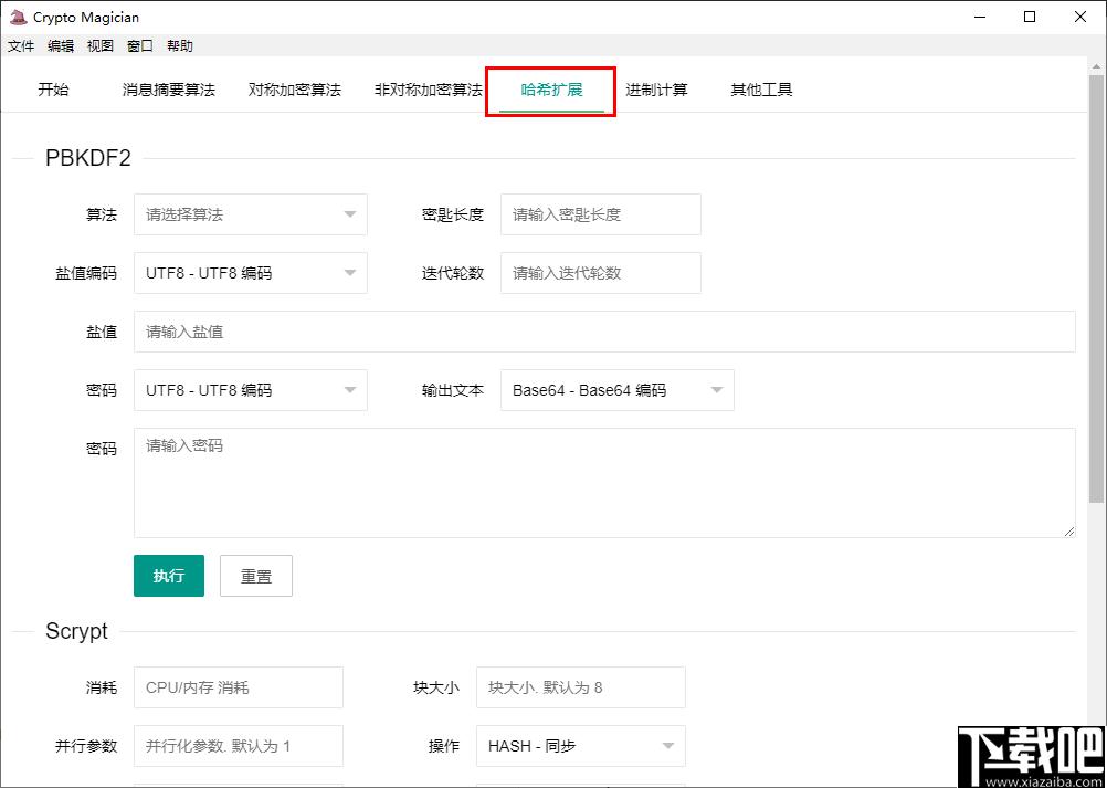 Crypto Magician下载,c