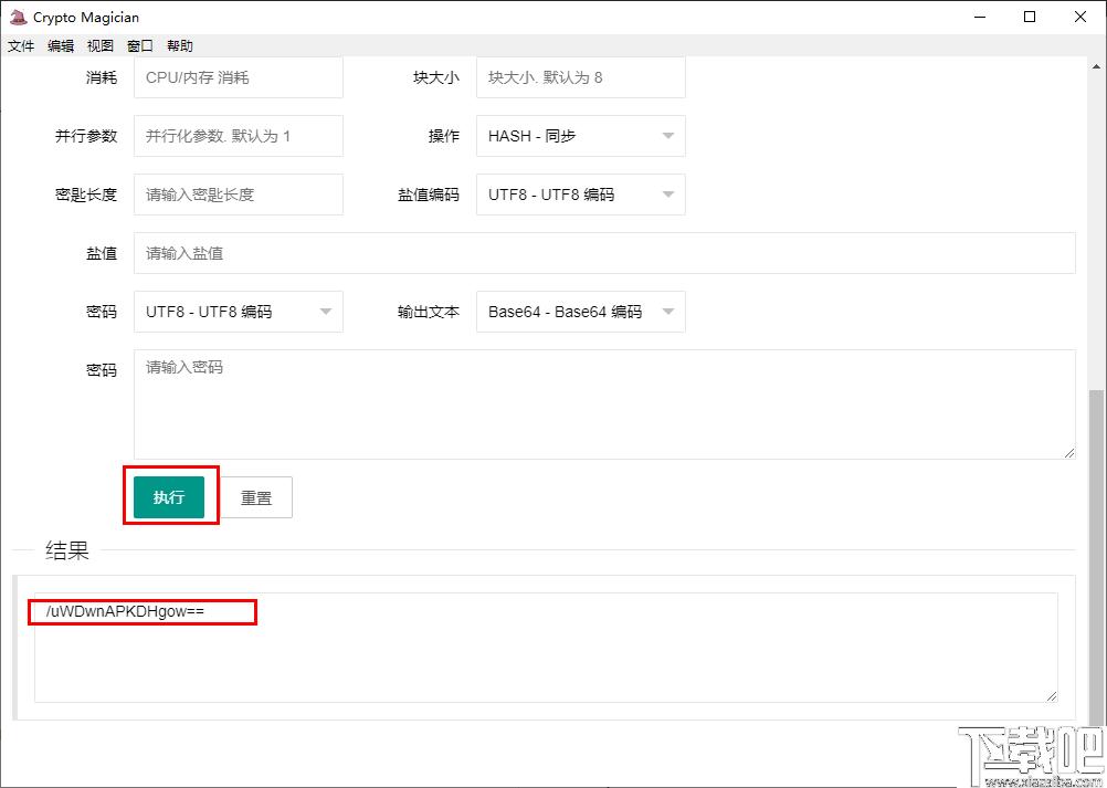 Crypto Magician下载,c
