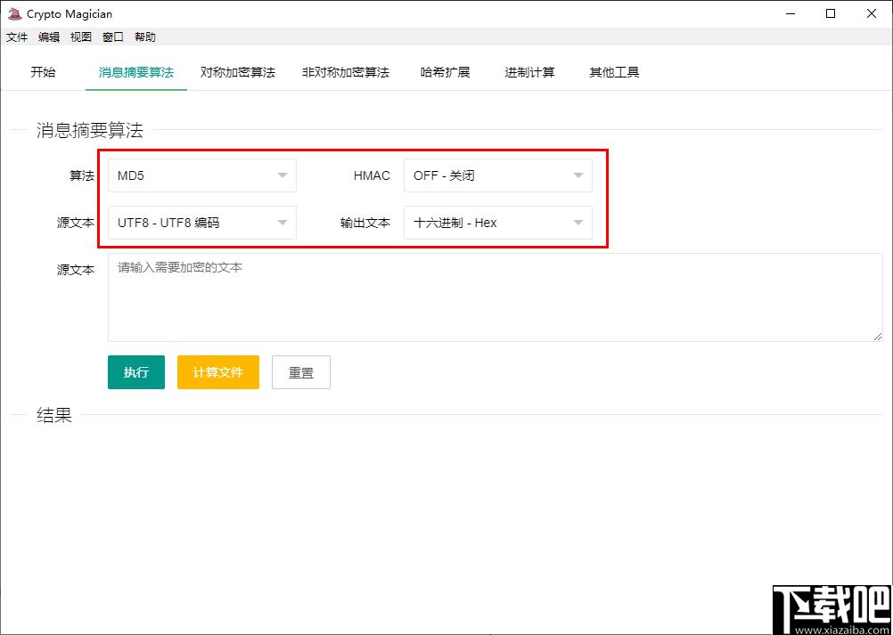 Crypto Magician下载,c