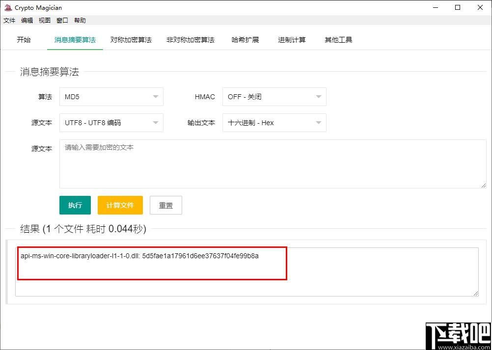 Crypto Magician下载,c