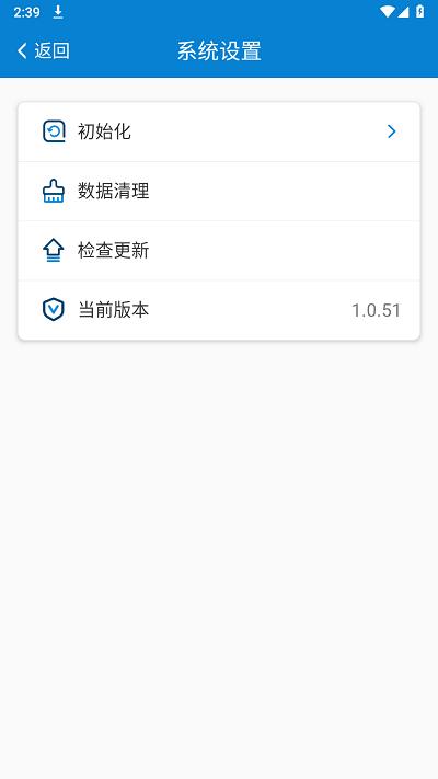 四川工伤监管系统app下载,工伤监管系统,工伤保险app,四川app