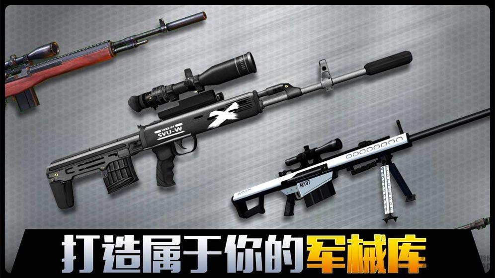 千纹时空九游版下载,千纹时空,狙击游戏,枪战游戏,九游游戏