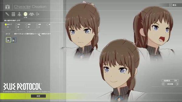 蓝色协议官方版(暂未上线),蓝色协议,幻想手游,3d手游
