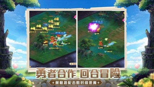 法兰大陆历险记最新版(暂未上线),法兰大陆历险记,日系手游,奇幻手游