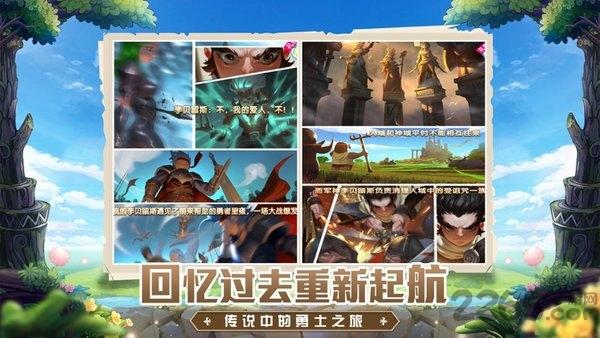 法兰大陆历险记最新版(暂未上线),法兰大陆历险记,日系手游,奇幻手游
