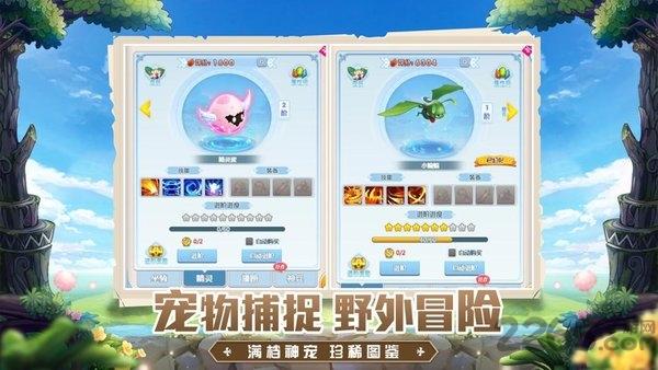 法兰大陆历险记最新版(暂未上线),法兰大陆历险记,日系手游,奇幻手游
