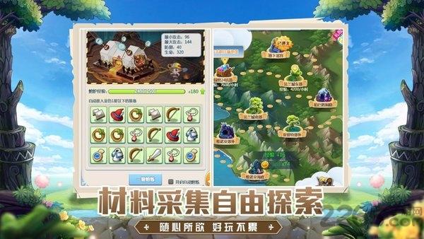 法兰大陆历险记最新版(暂未上线),法兰大陆历险记,日系手游,奇幻手游