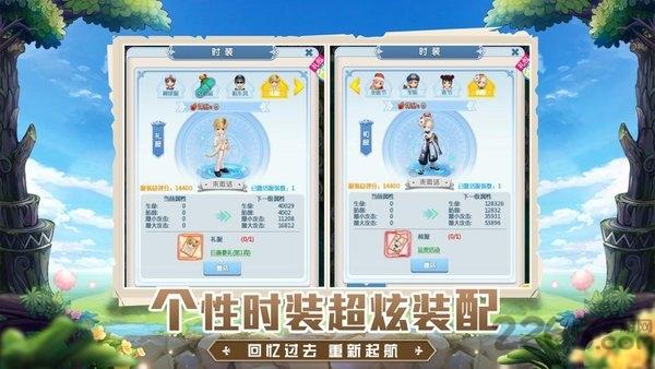 法兰大陆历险记最新版(暂未上线),法兰大陆历险记,日系手游,奇幻手游