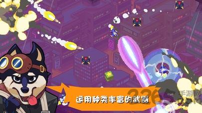 雷霆战狗最新版下载,雷霆战狗,对战游戏,射击游戏