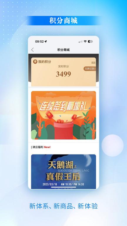 津云广电云课堂app手机版下载,广电云课堂平台,线上学习app