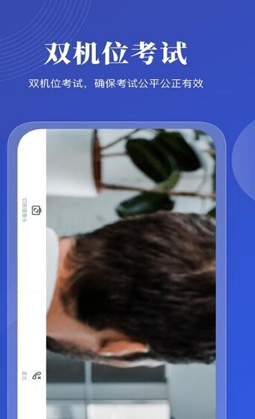 云考试平台下载,云考试,考试app,服务app