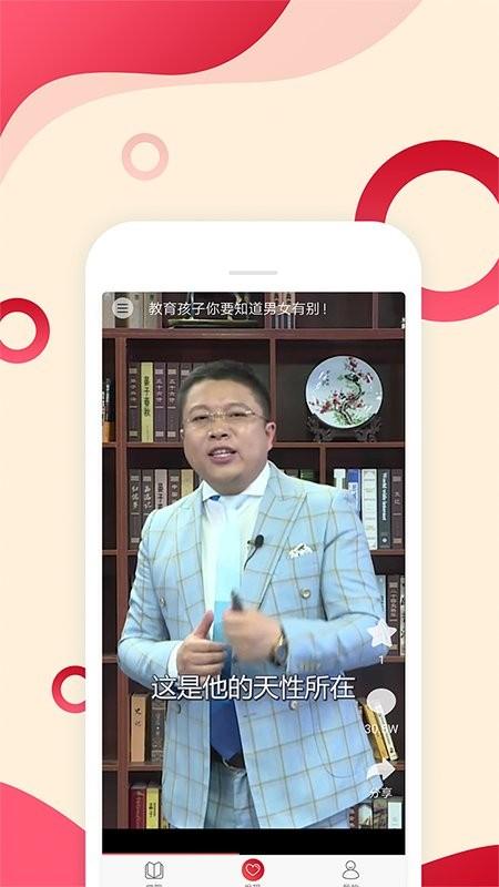 辣课app下载,教育app,学习app,辣课