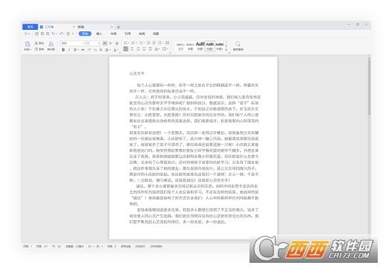 蓝山Office,办公,office.