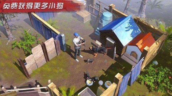 征战黎明最新版(暂未上线),征战黎明,生存手游,冒险手游