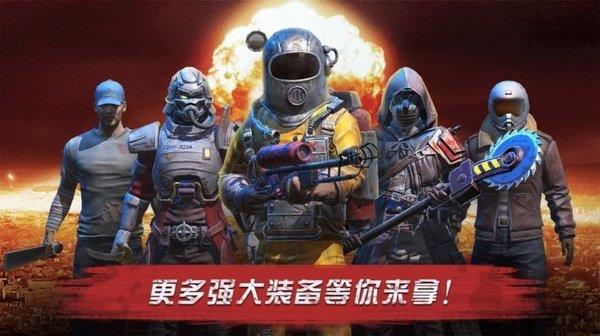 征战黎明最新版(暂未上线),征战黎明,生存手游,冒险手游