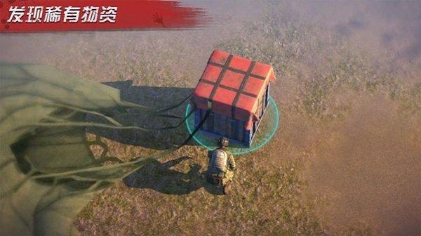 征战黎明最新版(暂未上线),征战黎明,生存手游,冒险手游