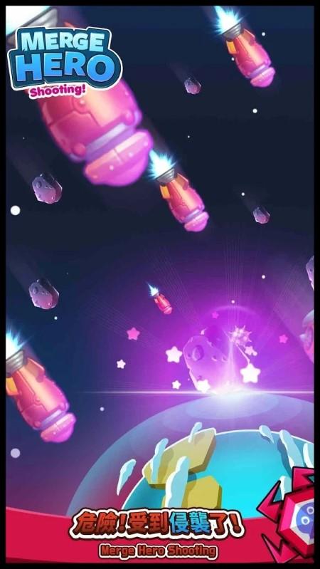 merge hero shooting游戏下载,mergeheroshooting,放置游戏,弹幕游戏