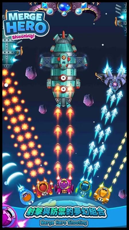 merge hero shooting游戏下载,mergeheroshooting,放置游戏,弹幕游戏