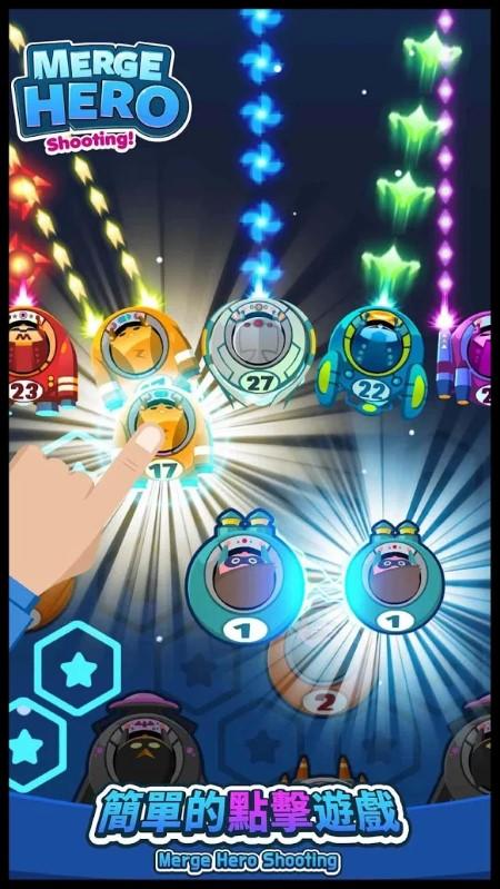 merge hero shooting游戏下载,mergeheroshooting,放置游戏,弹幕游戏