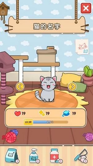 猫咪新家中文版(暂未上线),猫咪新家,猫咪游戏,趣味游戏