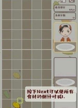 开心烧烤店游戏(暂未上线),开心烧烤店,模拟游戏,经营游戏