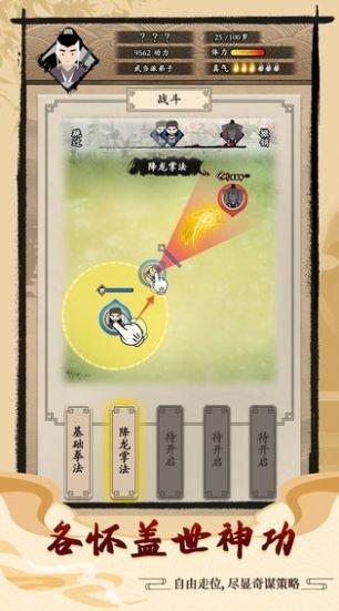 掌门人生官方版(暂未上线),掌门人生,穿越游戏,模拟游戏