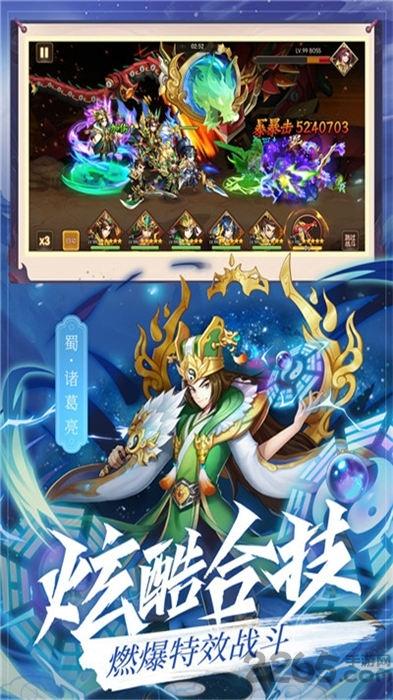 抽卡三国官方版(暂未上线),抽卡三国,三国手游,卡牌手游