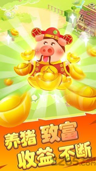 魔性养猪场游戏(暂未上线),魔性养猪场,养猪游戏,经营游戏