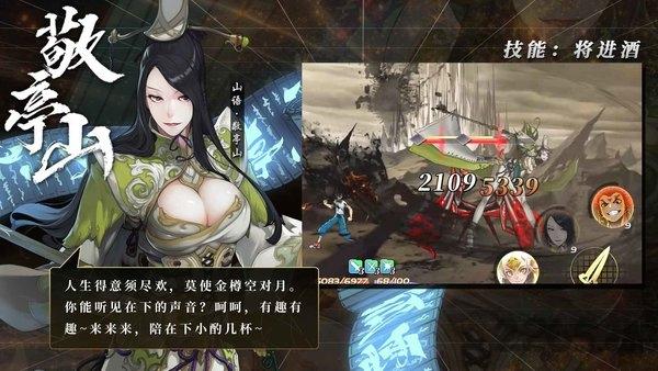 山语末世最新版(暂未上线),山语末世,动作手游,对战手游