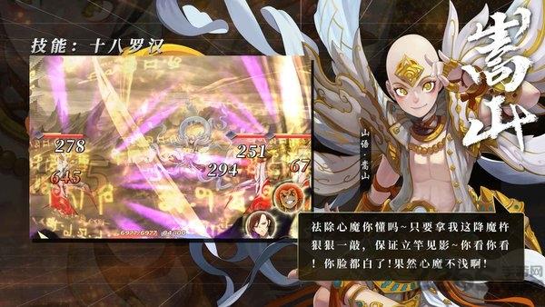 山语末世最新版(暂未上线),山语末世,动作手游,对战手游