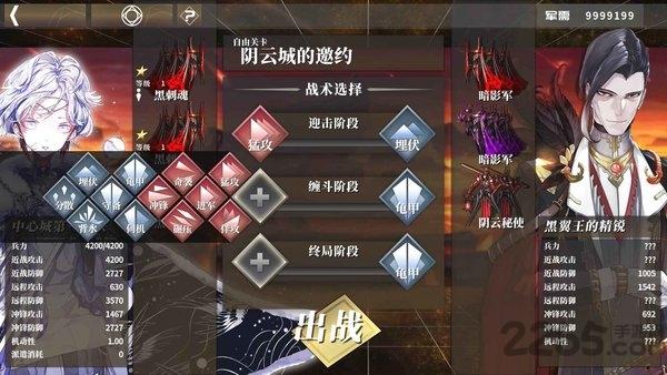 山语末世最新版(暂未上线),山语末世,动作手游,对战手游