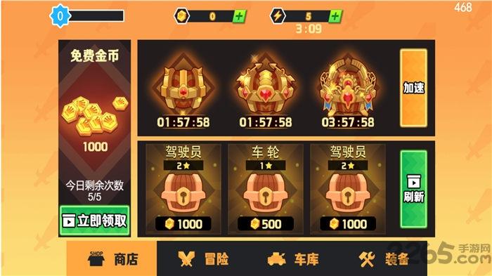 冒险与射箭游戏下载,冒险与射箭,射箭游戏,点击游戏