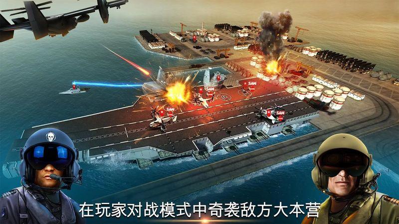 无人机2空袭中文版下载,无人机2空袭,飞行游戏,射击游戏,模拟游戏