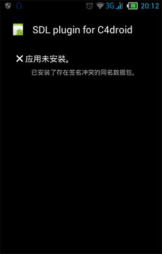 c编译器c4droid汉化版下载,c编译器,学习app