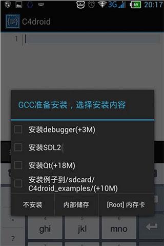 c编译器c4droid汉化版下载,c编译器,学习app