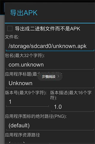 c编译器c4droid汉化版下载,c编译器,学习app