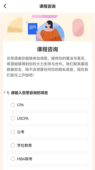 高顿中级经济师官方版下载,高顿中级经济师,经济师app