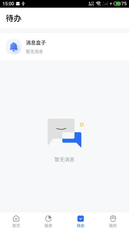 临安智云app下载,办公app,效率app,临安智云