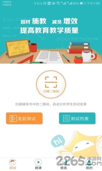 和博士app下载,和博士,真题app,教育app
