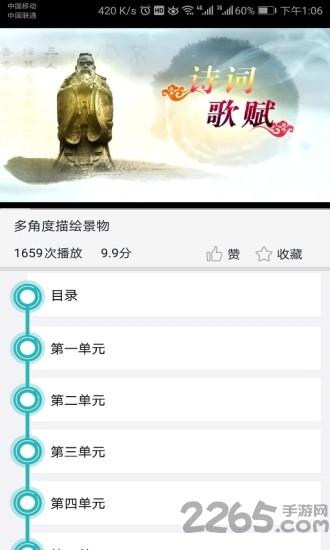 和博士app下载,和博士,真题app,教育app